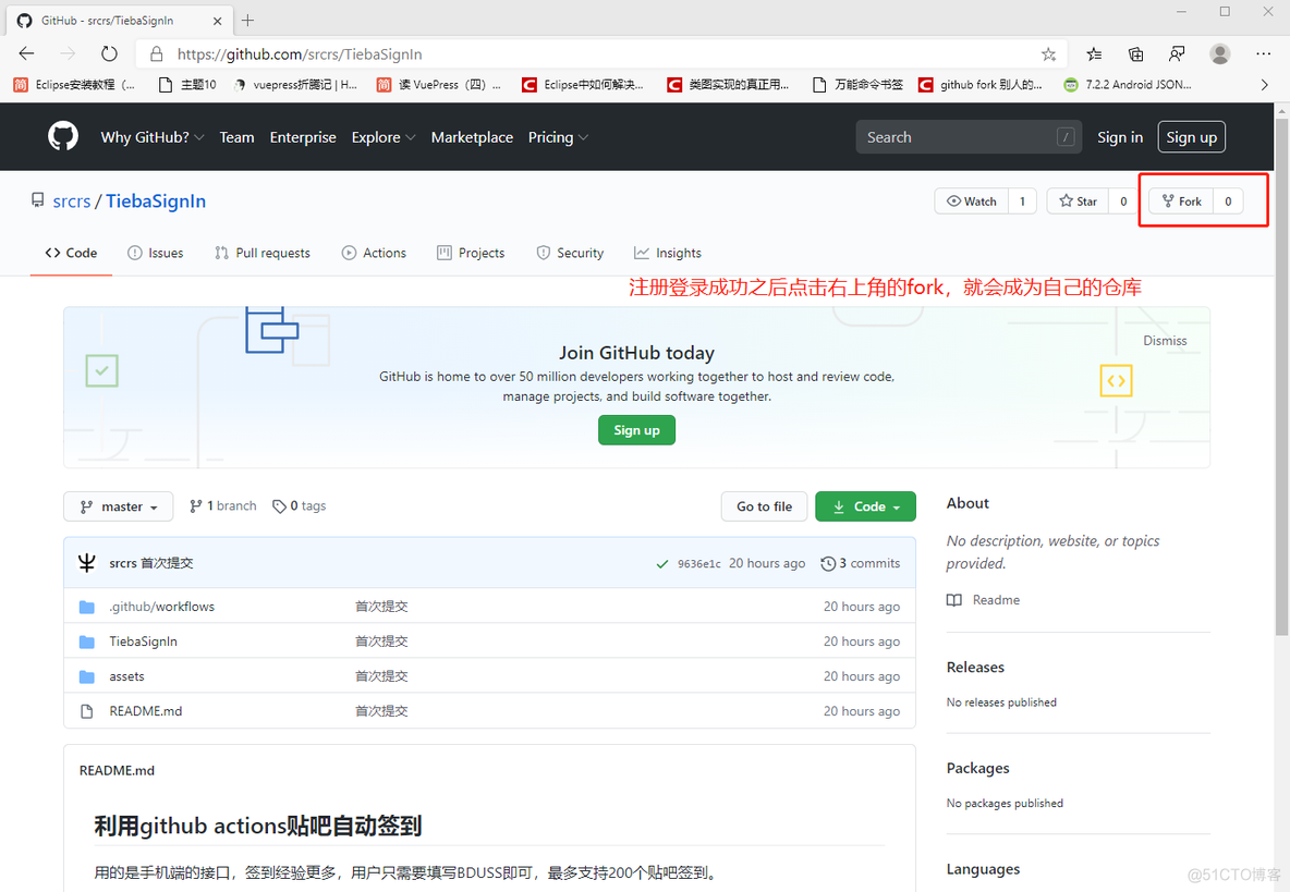 android github发布仓库 github action android_android github发布仓库_03