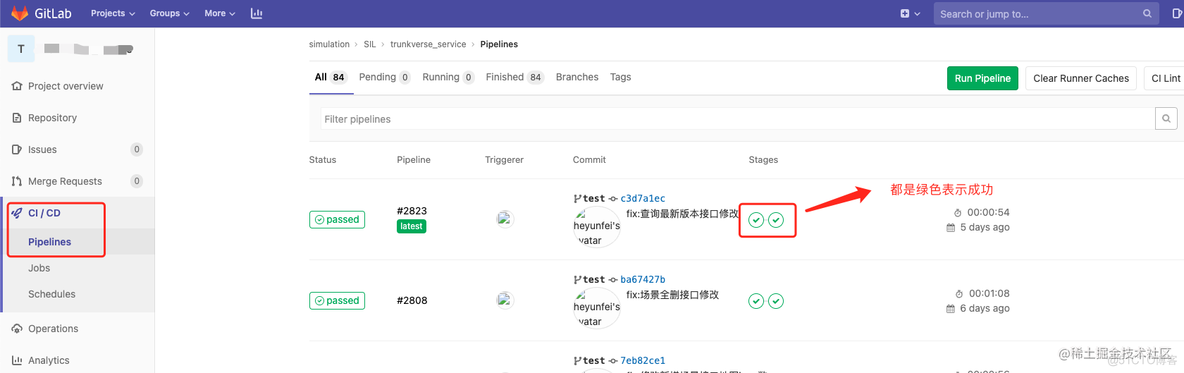 android gitlab 持续集成 gitlab docker持续集成_android gitlab 持续集成_08