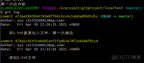 android git版本回退 studio git版本回退教程_git_06