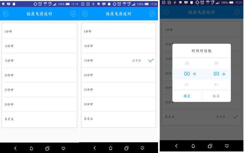 android gridview 动态单选 android 单选列表_android