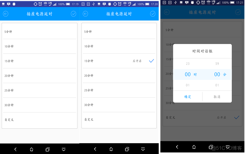 android gridview 动态单选 android 单选列表_RecyclView