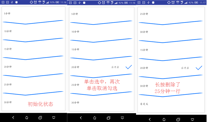 android gridview 动态单选 android 单选列表_RecyclView_02