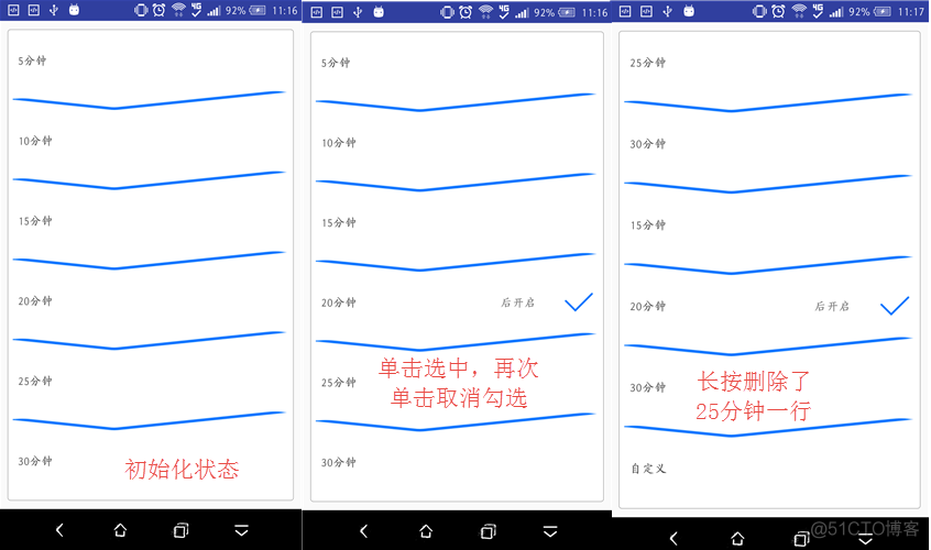 android gridview 动态单选 android 单选列表_单选列表_02