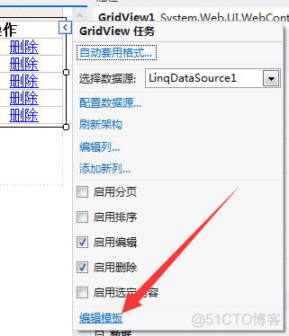 android gridview 显示行数 gridview显示数据_数据源_32