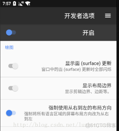 android hdpi取值范围 安卓hdcp_硬件加速_49