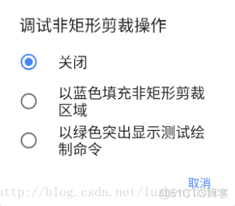 android hdpi取值范围 安卓hdcp_开发者_64