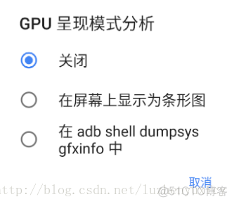 android hdpi取值范围 安卓hdcp_硬件加速_72