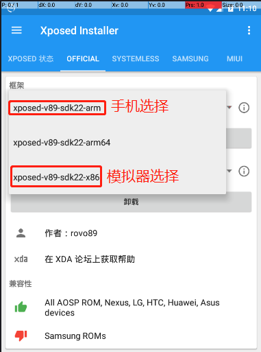 android hls实现 android hybrid_sed_10