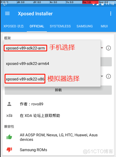 android hls实现 android hybrid_sed_10