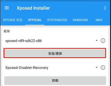 android hls实现 android hybrid_webview_11