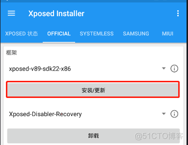 android hls实现 android hybrid_webview_11