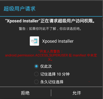 android hls实现 android hybrid_android hls实现_12