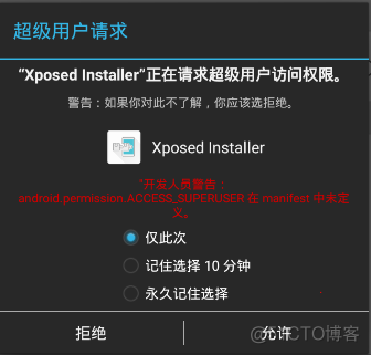 android hls实现 android hybrid_root权限_12