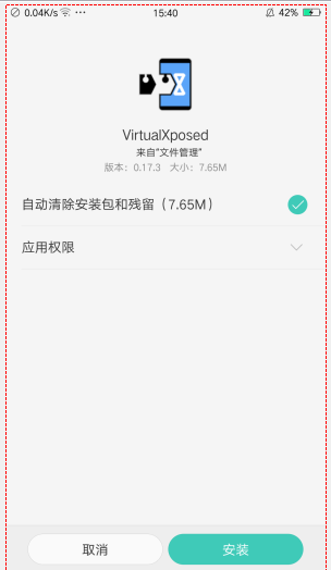 android hls实现 android hybrid_sed_21