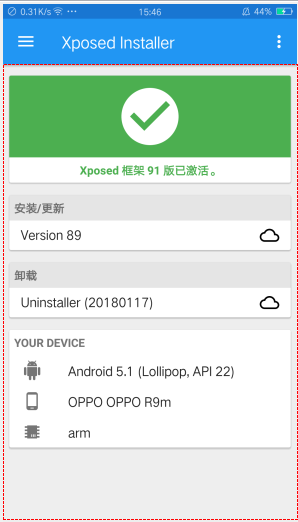 android hls实现 android hybrid_sed_22