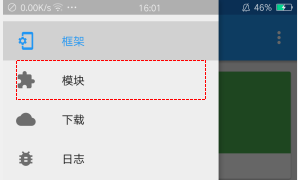 android hls实现 android hybrid_sed_29