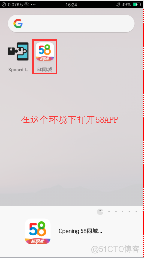 android hls实现 android hybrid_sed_32