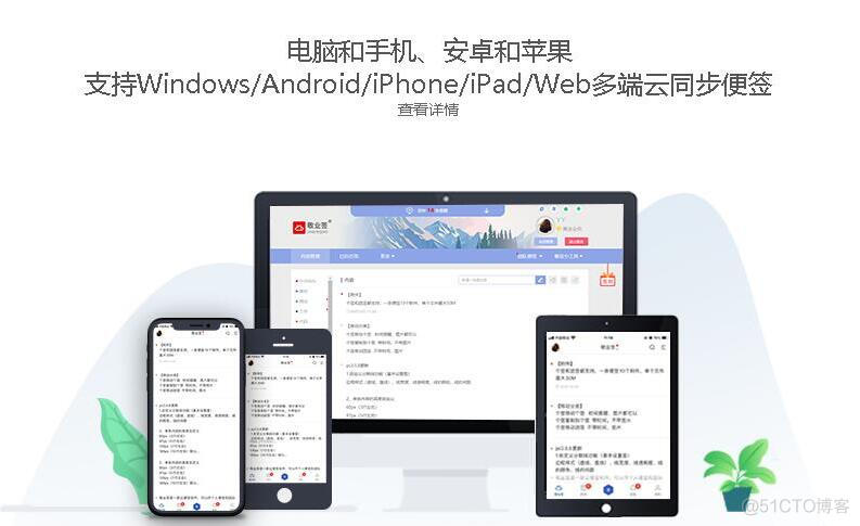 android item置顶 手机置顶_android item置顶_04