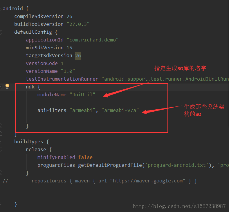 android jni 开发详解 安卓jni开发流程_java_08