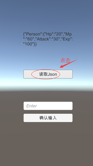 android json文件打入aar json文件怎么用手机打开_数据_02