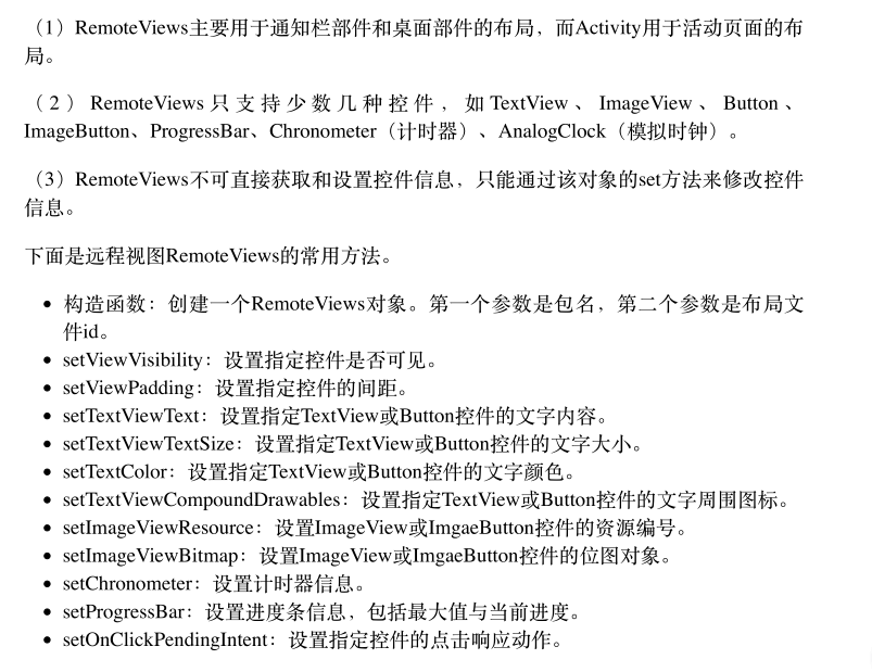 android kotlin 高级 安卓kotlin开发教学_android_22