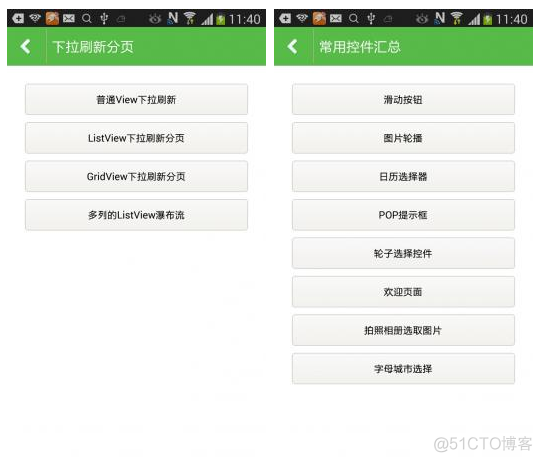 android launcher3 源码 android开源代码_封装_05