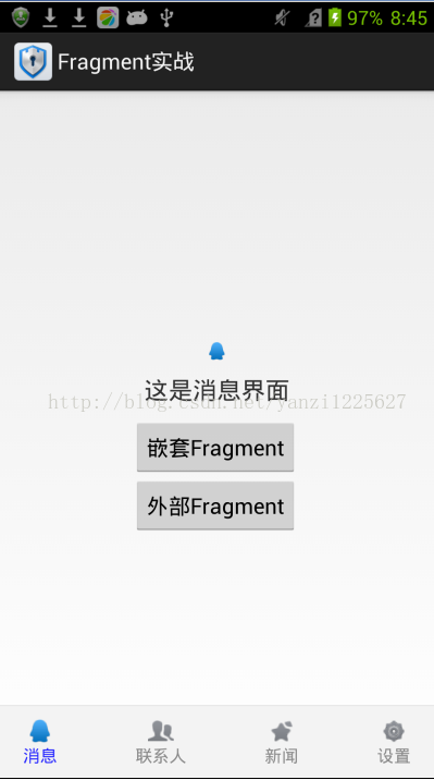 android layout边框线 android:layout_margin_android layout边框线_02