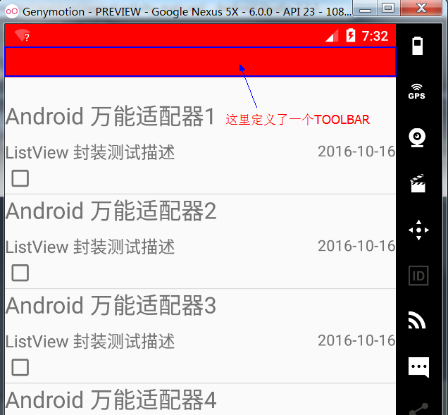 android layout颜色透明度 android statusbar颜色设置_布局