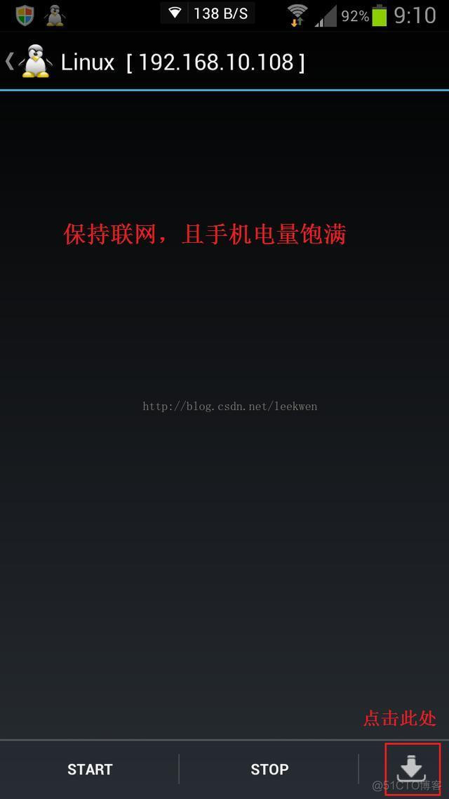 android lint下载 android 安装linux_Kali_02