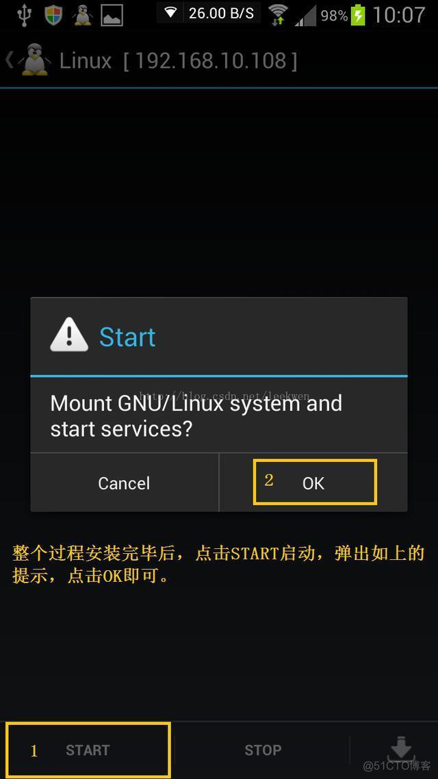 android lint下载 android 安装linux_android lint下载_11