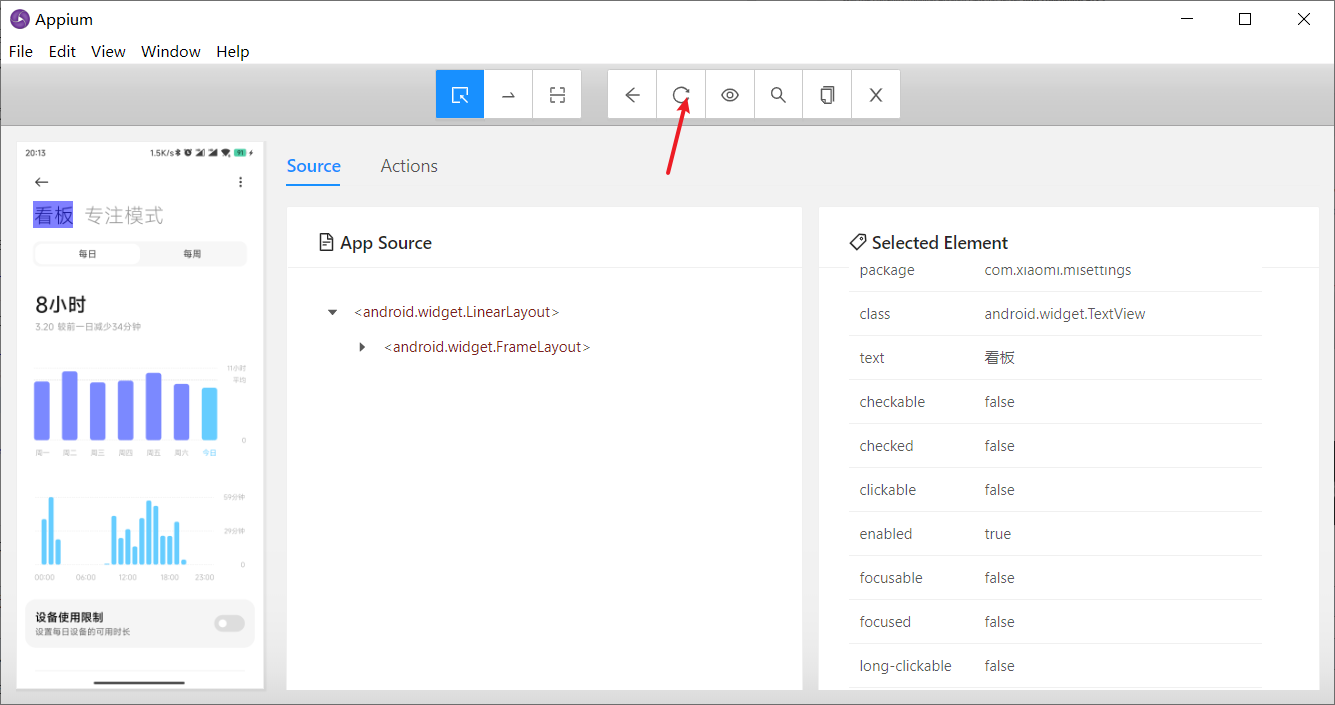 android l加载控件 安卓app控件读取_JAVA_04