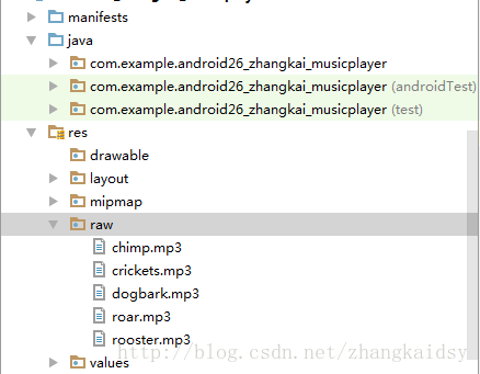 android mp3的图片 android播放mp3文件_多媒体系统