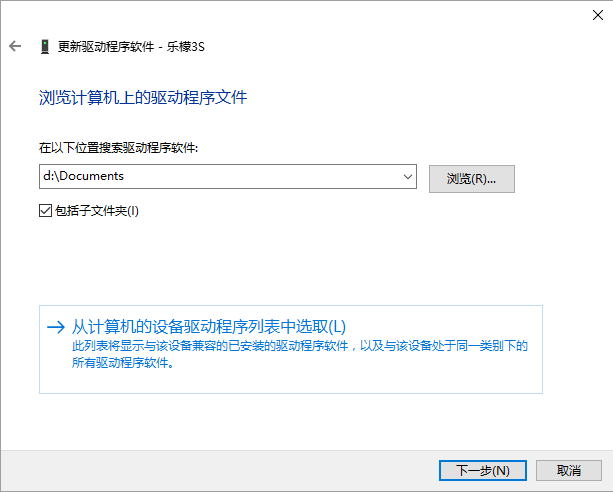 android mtp 配置 安卓手机mtp_Windows_05