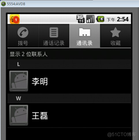 android openfile共享文件 android 共享数据_应用程序_02