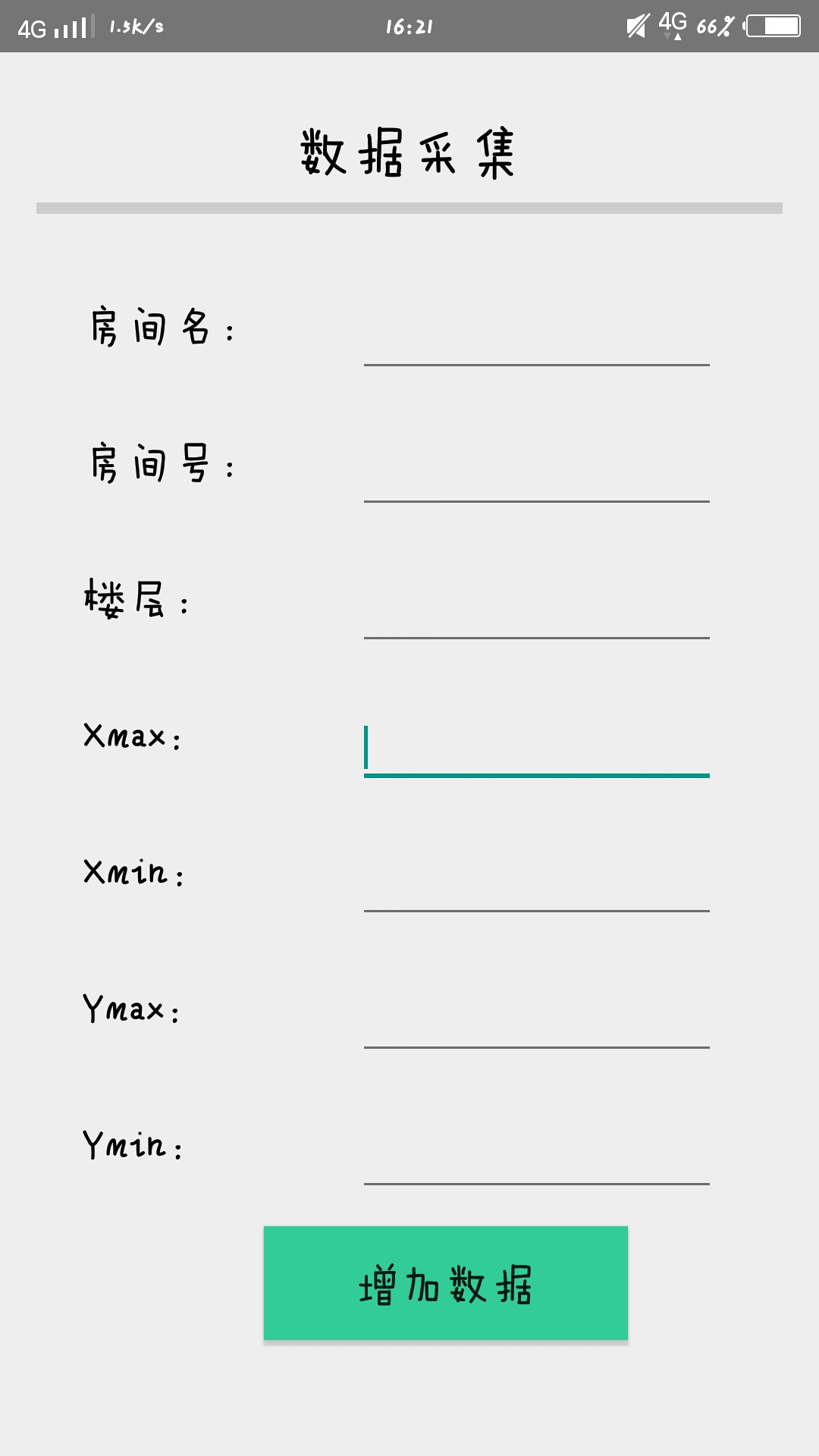 android r2变红 android中r文件变红_xml_02