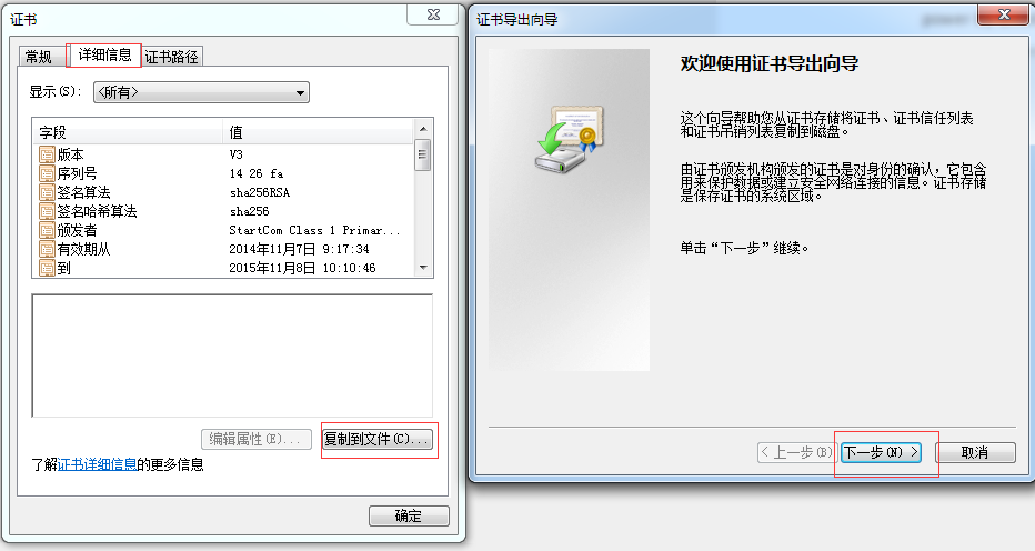 android response获取内容 android restful api_jni_02