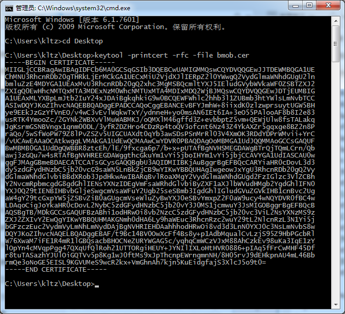 android response获取内容 android restful api_android_03