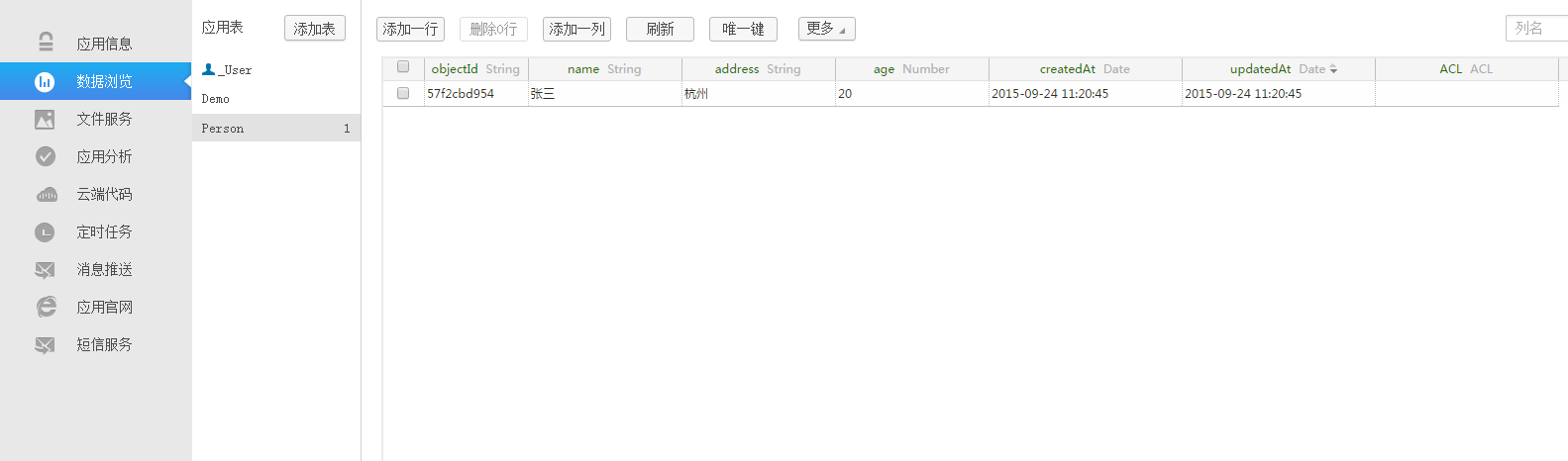 android response获取内容 android restful api_android_05