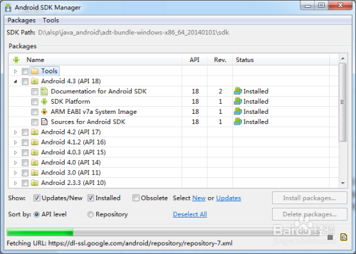 android sdk tool升级 android sdk怎么更新_官网_04