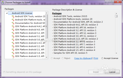 android sdk tool升级 android sdk怎么更新_android_08