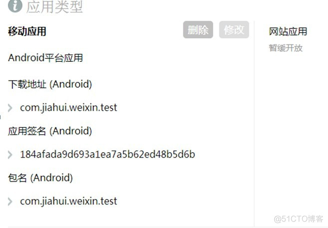 android sdk接口文档下载 android sdk api_官网_06