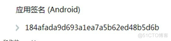 android sdk接口文档下载 android sdk api_包名_07