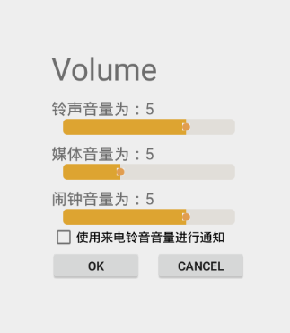 android service 阻塞ui android system service_android