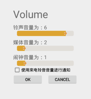 android service 阻塞ui android system service_android_02