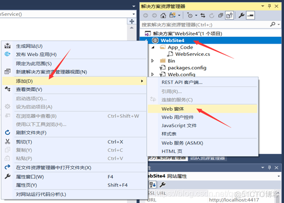 android service应用实验 service应用实验报告_System_07