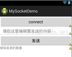 android socket 开源项目 android中socket_android_02