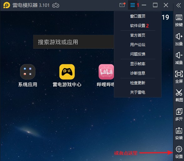 android socket抓包工具 安卓客户端抓包_android socket抓包工具_05