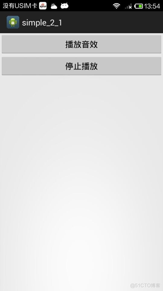 android soundpool原理 安卓soundpool_xml_02