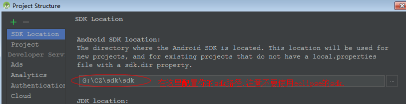 android studio 不混淆某个方法 android studio is not allowed here_Android_03