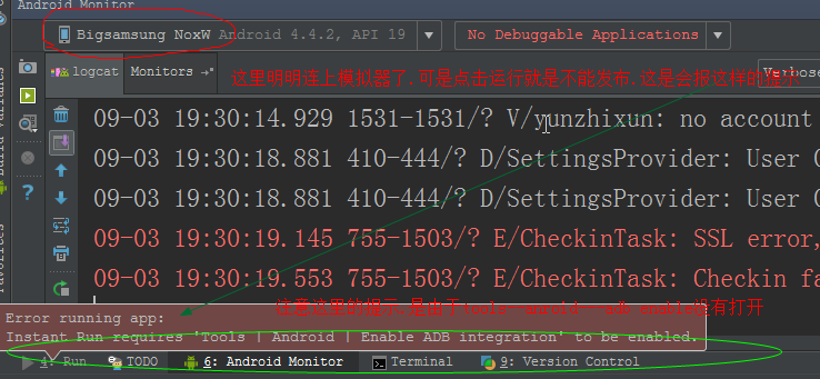 android studio 不混淆某个方法 android studio is not allowed here_Studio_04